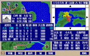 PC-98版 群雄の跫音ロード画面