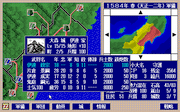 PC-98版 天下小牧にあり ロード画面