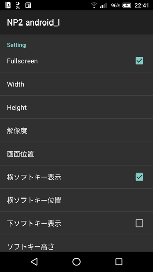 NP2の設定画面